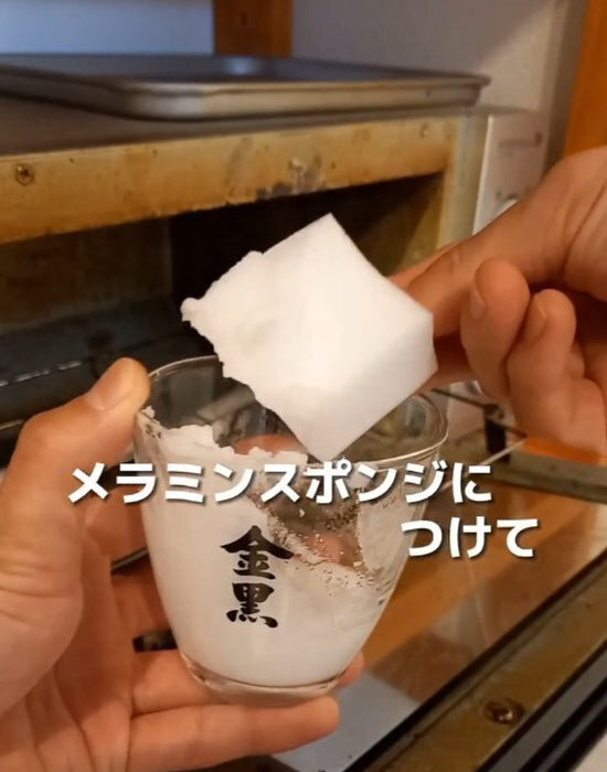 ７年物の焦げ付きトースターが『３０秒』で？　復活術に「マジかよ」「すごい」