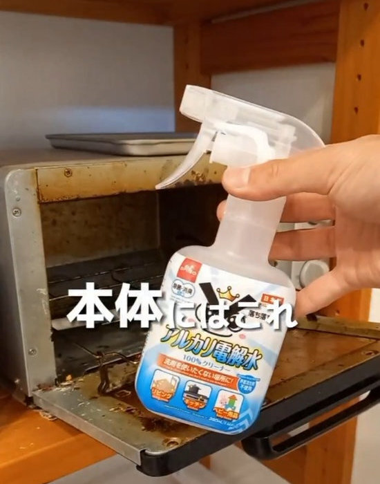 ７年物の焦げ付きトースターが『３０秒』で？　復活術に「マジかよ」「すごい」