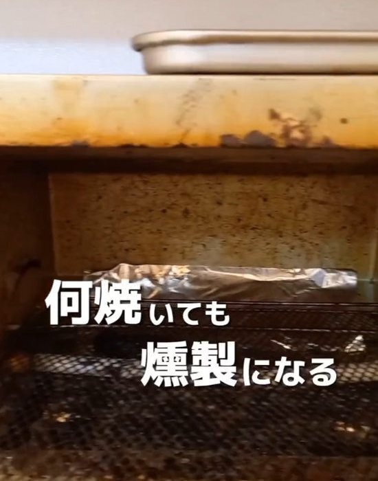 ７年物の焦げ付きトースターが『３０秒』で？　復活術に「マジかよ」「すごい」
