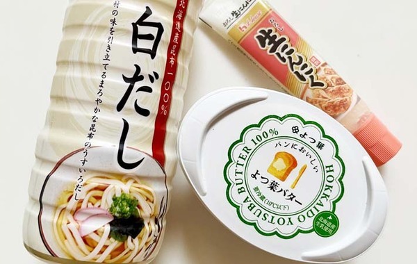 食パンに切り込みを入れて、そこに…？　セブンのアイディアに「絶対にまた作る！」