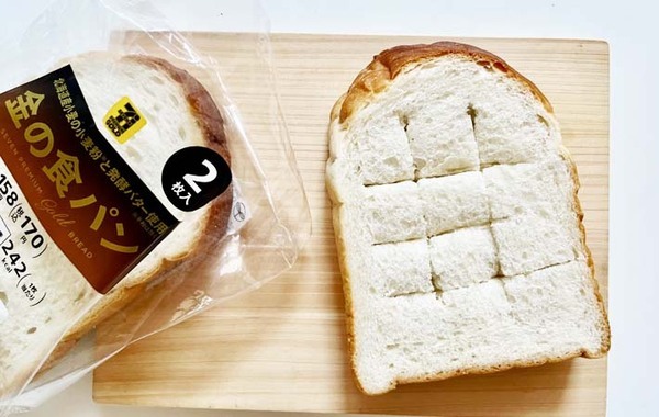 食パンに切り込みを入れて、そこに…？　セブンのアイディアに「絶対にまた作る！」