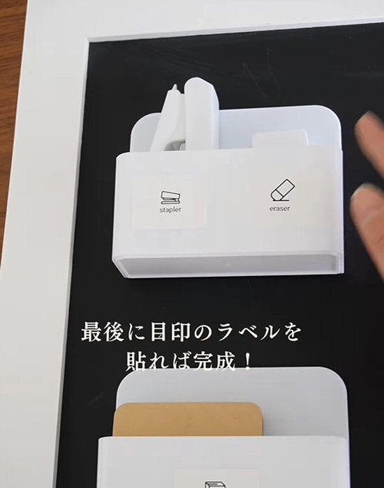 「子供が片付けたがる」　セリアの収納アイディアに「マネしたい」「すぐ作る」