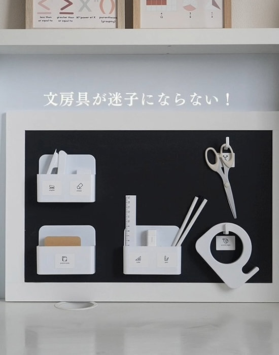 「子供が片付けたがる」　セリアの収納アイディアに「マネしたい」「すぐ作る」