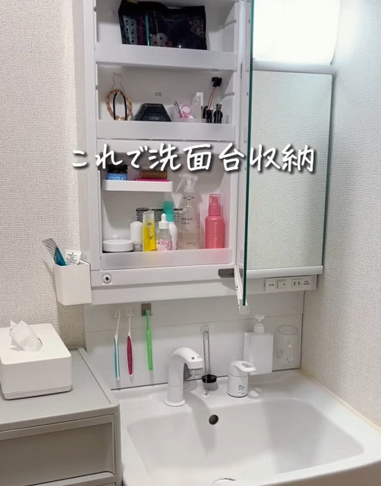 浮かせて貼るだけで？　洗面所のぬめりが激減するアイディアに「やってみる」「助かる」