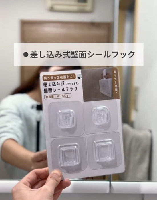 浮かせて貼るだけで？　洗面所のぬめりが激減するアイディアに「やってみる」「助かる」