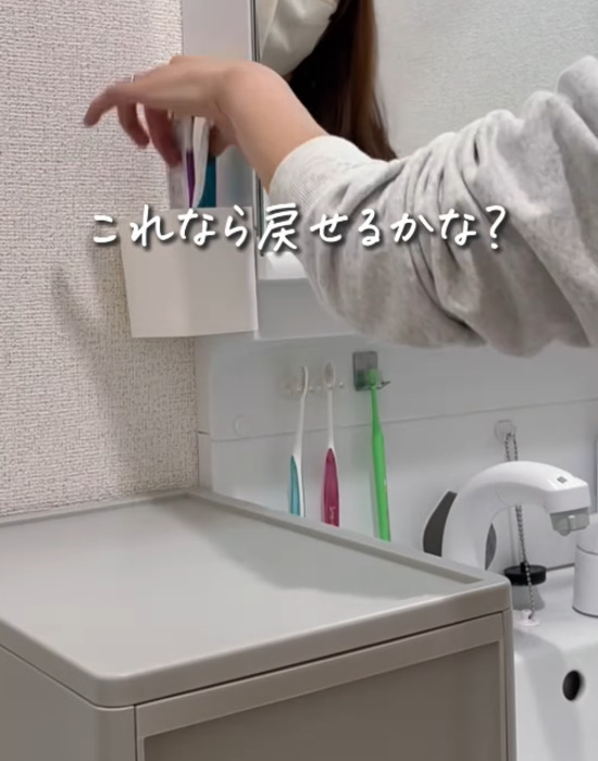 浮かせて貼るだけで？　洗面所のぬめりが激減するアイディアに「やってみる」「助かる」