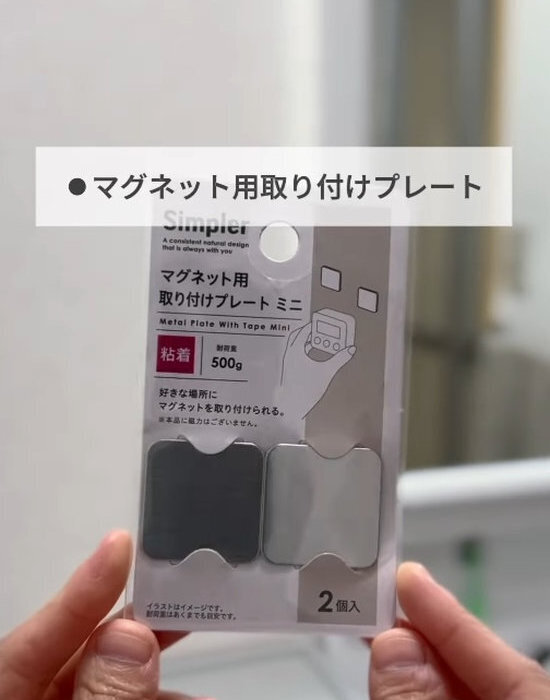 浮かせて貼るだけで？　洗面所のぬめりが激減するアイディアに「やってみる」「助かる」