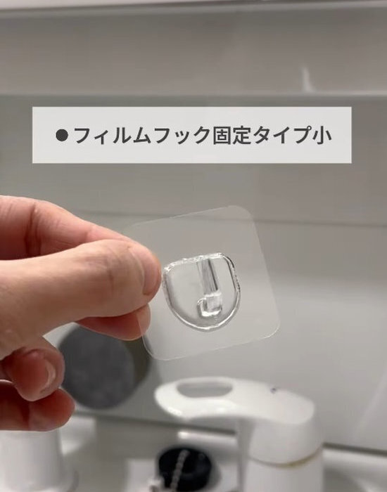 浮かせて貼るだけで？　洗面所のぬめりが激減するアイディアに「やってみる」「助かる」