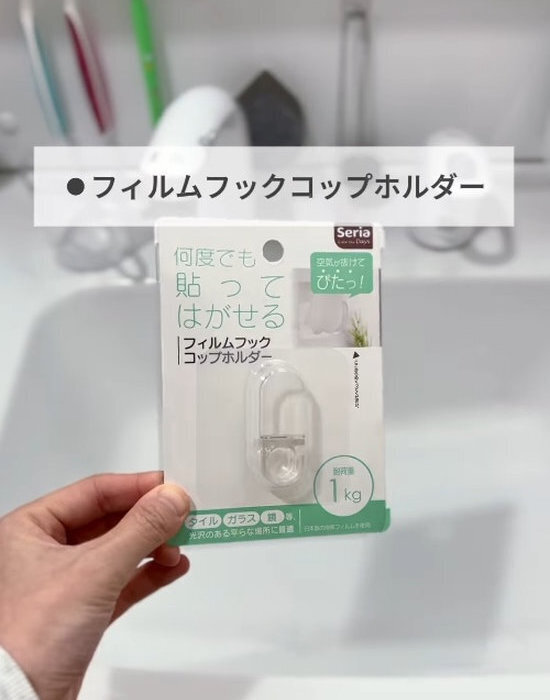 浮かせて貼るだけで？　洗面所のぬめりが激減するアイディアに「やってみる」「助かる」