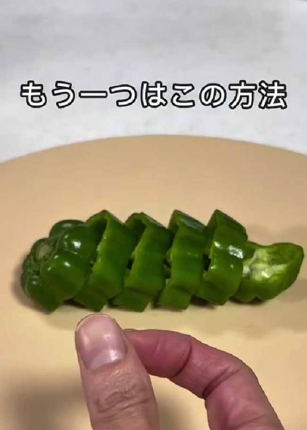 ピーマンを斜めに切るだけ？　人気おかずの裏ワザに「固定観念が覆された」