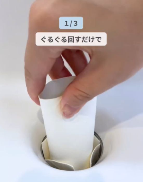 トイレットペーパーの芯を差し込むと…　排水口の奥で起きたことに「これは助かる」「発想が天才」