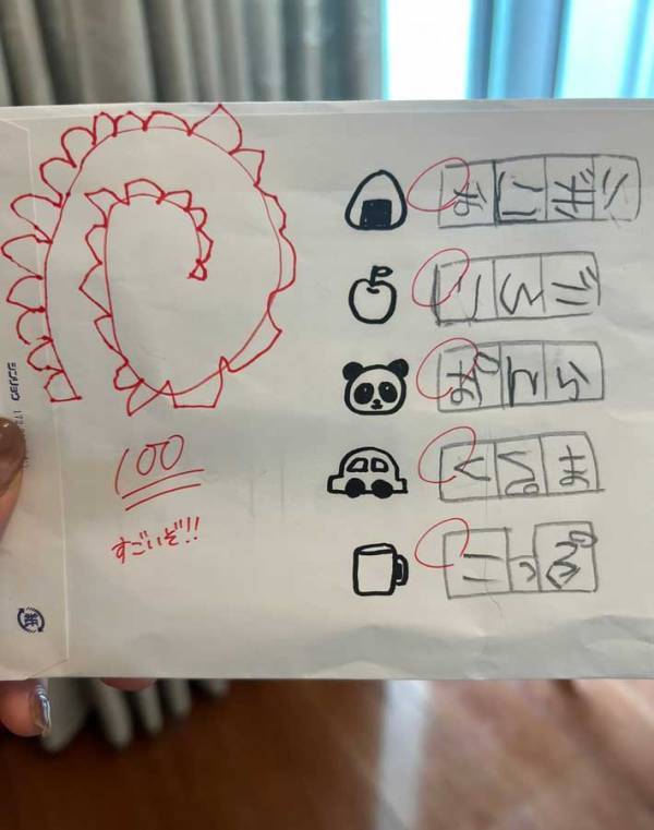 クイズで満点を取る娘　「花丸を自分で書く」といい出し…「笑った」「かわいすぎる」