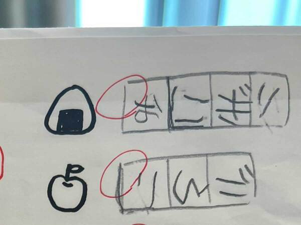 クイズで満点を取る娘　「花丸を自分で書く」といい出し…「笑った」「かわいすぎる」