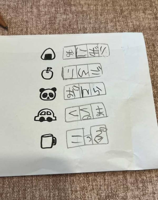 クイズで満点を取る娘　「花丸を自分で書く」といい出し…「笑った」「かわいすぎる」