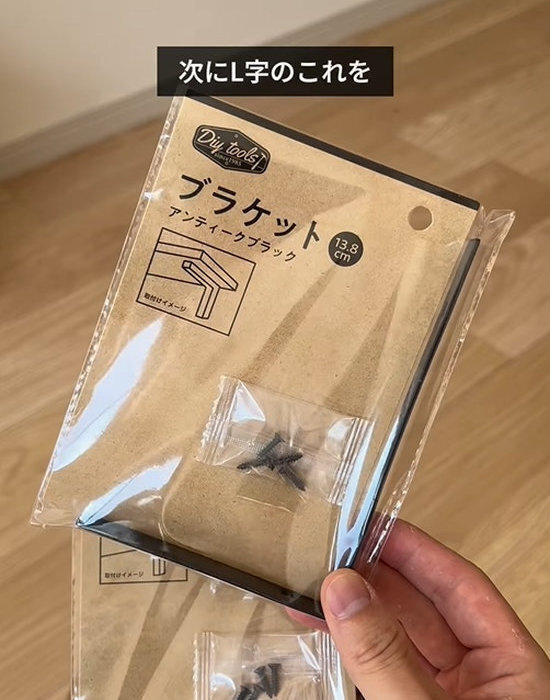 １００均グッズで玄関棚が完成　簡単すぎる作り方に「すぐ試したい」「天才かも」