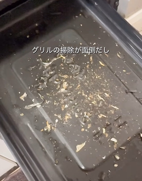 「片栗粉をグリルに入れてみて」　試した結果に「こんな使い方があるなんて」