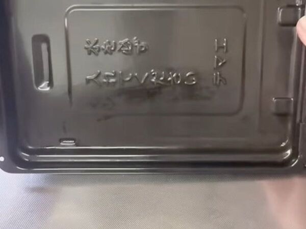 「片栗粉をグリルに入れてみて」　試した結果に「こんな使い方があるなんて」