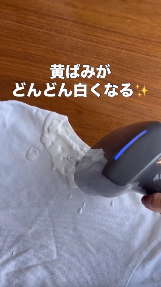 Tシャツに塗ったのは…　簡単にできる黄ばみ落としに「こんな方法があったのか」「やってみます」
