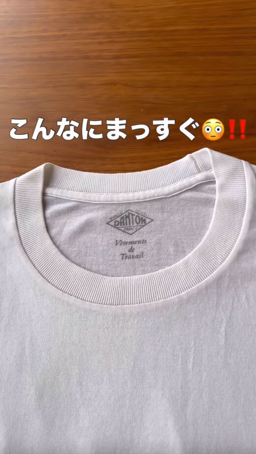 Tシャツに塗ったのは…　簡単にできる黄ばみ落としに「こんな方法があったのか」「やってみます」