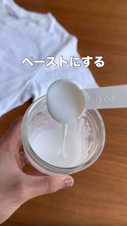 Tシャツに塗ったのは…　簡単にできる黄ばみ落としに「こんな方法があったのか」「やってみます」