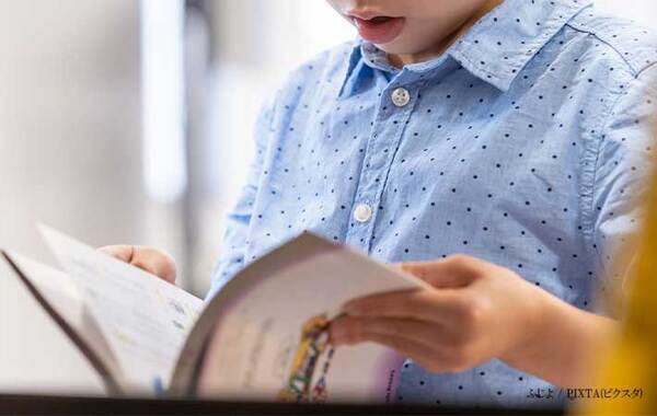 図書館で本を借りた息子　母親がツッコミを入れた理由が？「どうするんだ…」