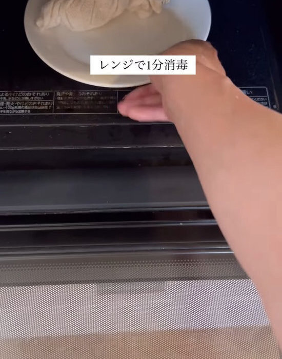 汚れたふきんを紅茶で染めると？　完成品に「その手があったか！」