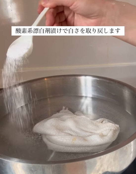 汚れたふきんを紅茶で染めると？　完成品に「その手があったか！」