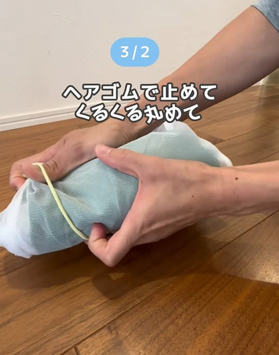 ネットに入れた服は丸めてみて！　試した結果に「これすごい」「やってみる」