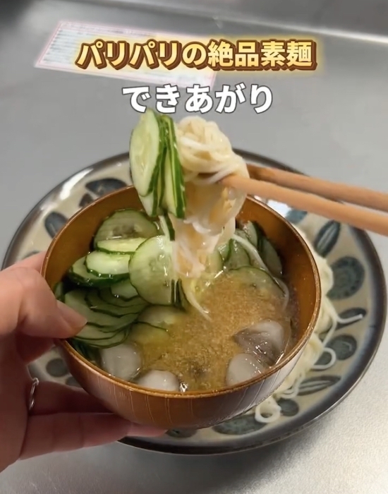 水にさらしたそうめんを巻いてみて！　盛り付けたら「なるほど」「これは便利」