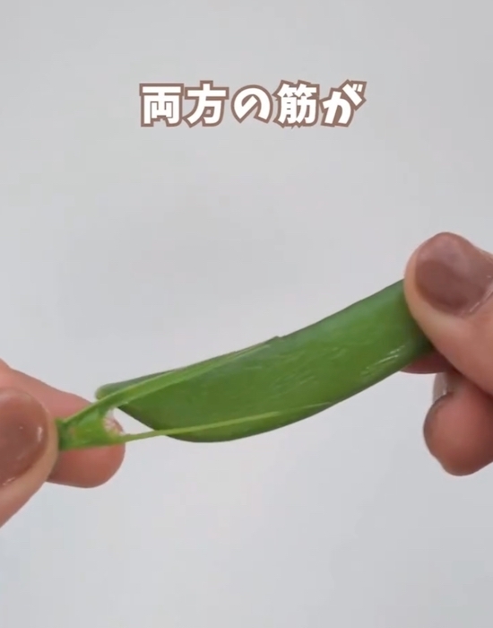スナップエンドウを『２分』蒸したら筋を取って！　順番に「そうだったのか」「早速試す」