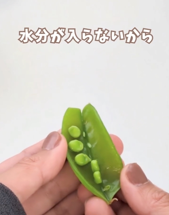 スナップエンドウを『２分』蒸したら筋を取って！　順番に「そうだったのか」「早速試す」