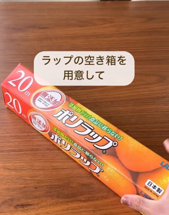 ラップをマグネットで『浮かせる収納』　簡単工夫に「出し入れ楽々」「真似します」