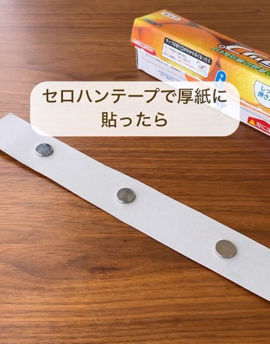 ラップをマグネットで『浮かせる収納』　簡単工夫に「出し入れ楽々」「真似します」