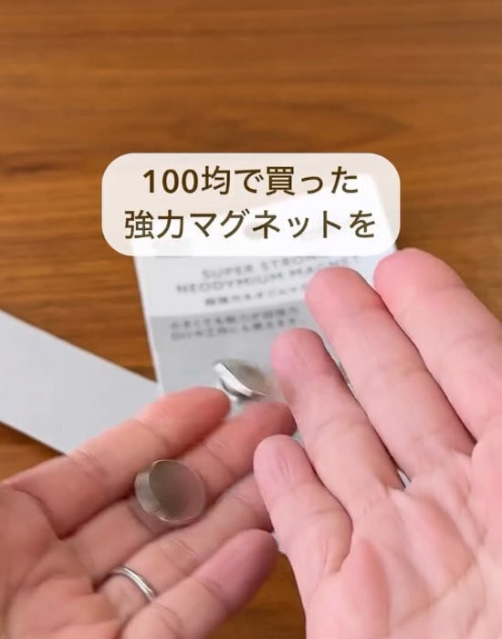 ラップをマグネットで『浮かせる収納』　簡単工夫に「出し入れ楽々」「真似します」