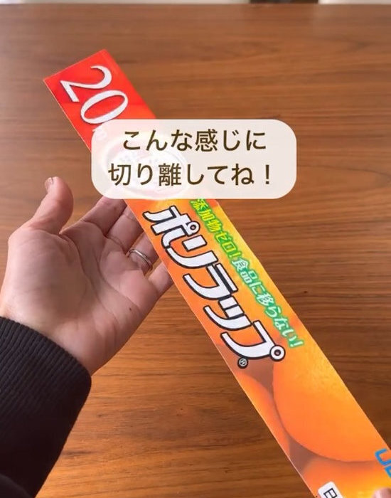 ラップをマグネットで『浮かせる収納』　簡単工夫に「出し入れ楽々」「真似します」