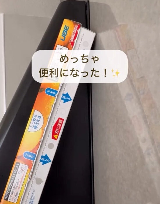 ラップをマグネットで『浮かせる収納』　簡単工夫に「出し入れ楽々」「真似します」