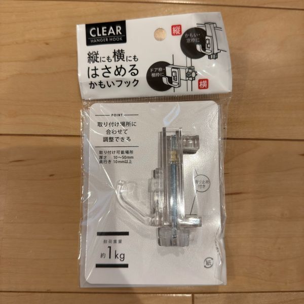 取り付けたら即収納スペースに　１００均フックに「発想がすごい」「家中で使える」