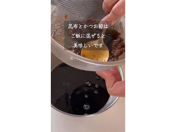 冷蔵庫開けたら…めんつゆがない！　そんな時は自家製『濃縮めんつゆ』にチャレンジ