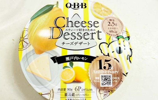 キウイとチーズを混ぜて凍らせると…？　できたスイーツに「サーティワンで買った？」