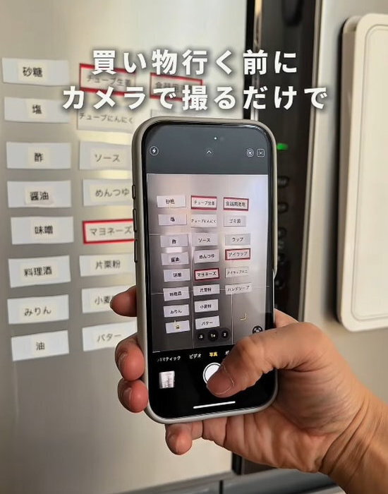冷蔵庫に貼られた『赤と白の表』　正体に「考えた人すごい」「めっちゃ助かる」