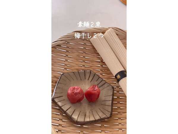 そうめんの『魔法の茹で方』に「いいこと知った！」　ご飯のお供と一緒に茹でるだけで？