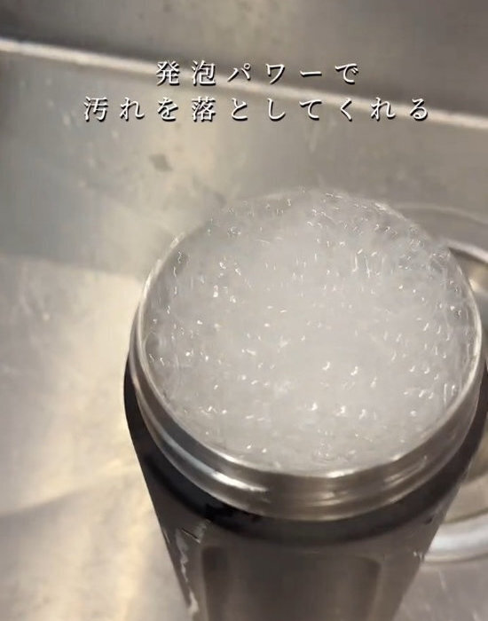 「水筒買い換えた？」　まるで新品みたいに変身させる『魔法の粉』に「買います」