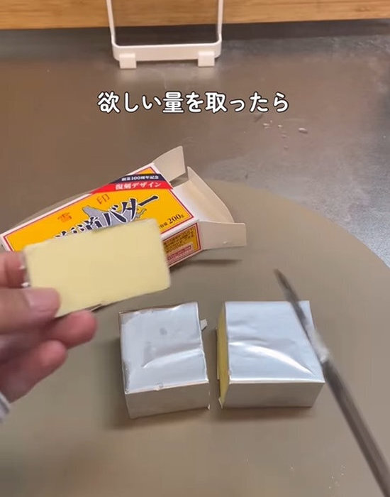 「端から切ってた…」　バターの裏技に「すぐ試す」「目からウロコ」