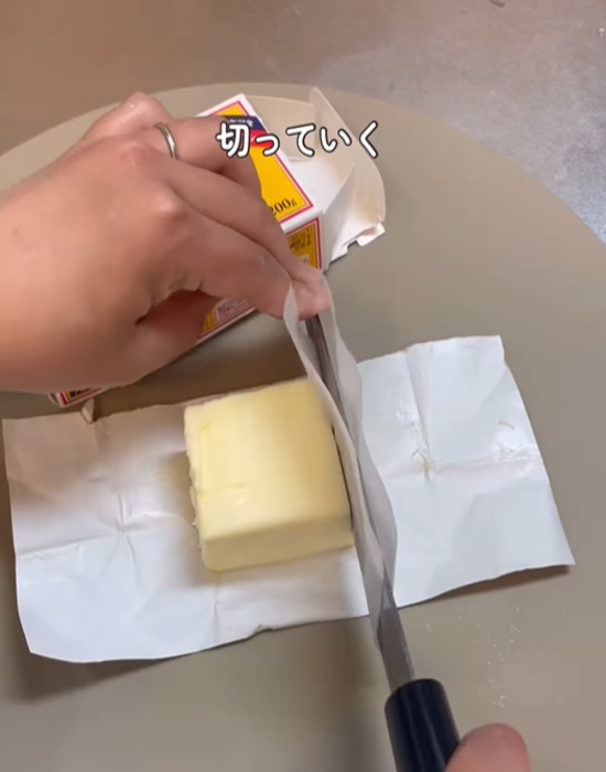 「端から切ってた…」　バターの裏技に「すぐ試す」「目からウロコ」