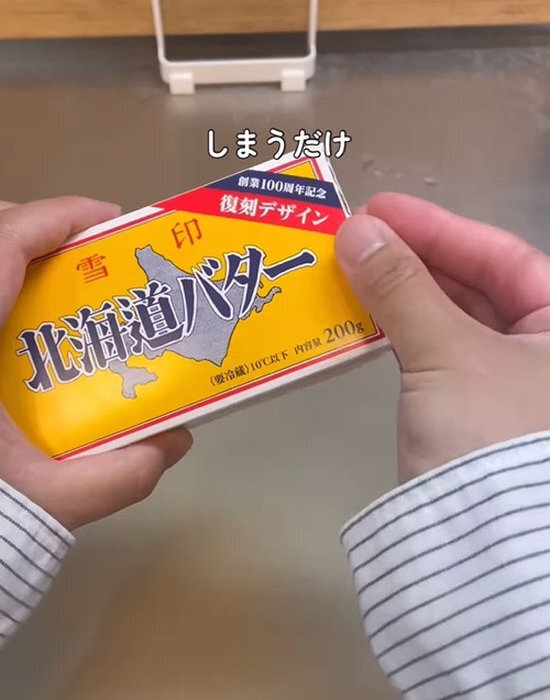 「端から切ってた…」　バターの裏技に「すぐ試す」「目からウロコ」