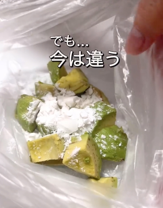 捨てるはずのキムチ汁にアボカド入れたら…　完成品に「この発想はなかった」「絶対作る」