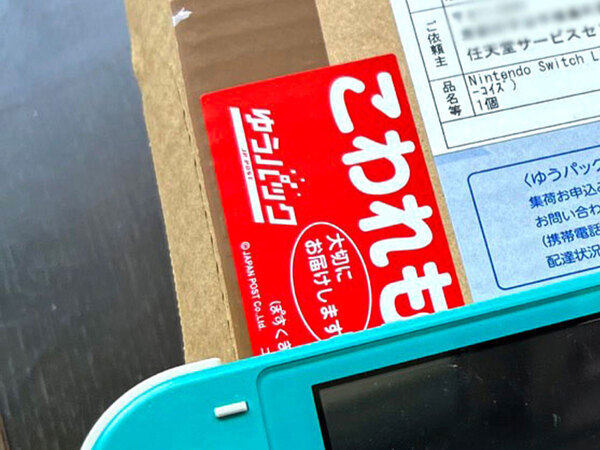 『Switch2』は落選するも、任天堂から荷物が届き？「笑った」「ある意味すごい」