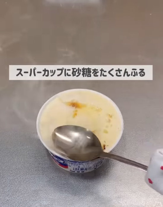 「全部やる」「気付かなかった」　スプーン１本で台所の悩みが激減！