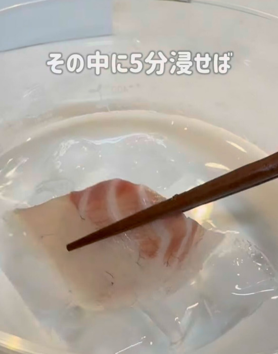 「パックの刺身が水っぽい…」　鮮度がよみがえる裏技に「試してみる！」