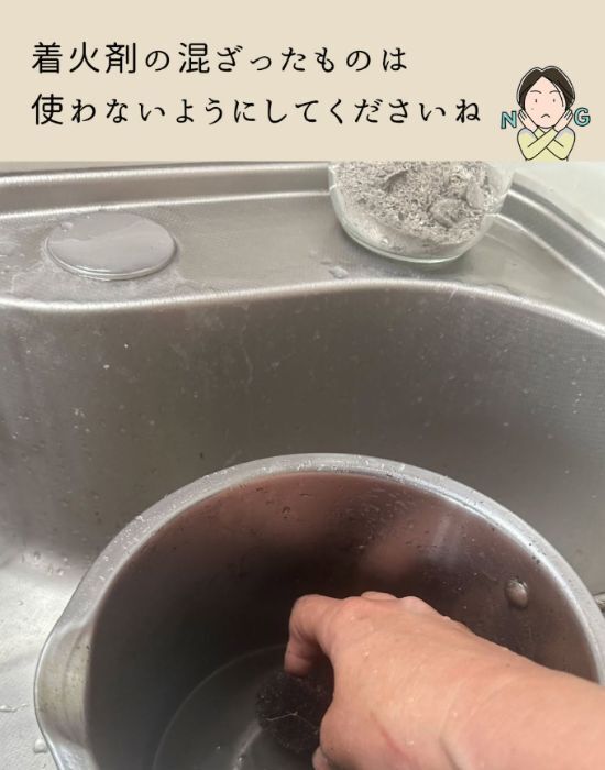 捨てるだけの『BBQの灰』　意外な活用法に「びっくりした」「また使いたい」